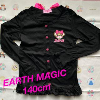 アースマジック(EARTHMAGIC)のEARTH MAGIC⭐︎140cm カットソーカーデ(カーディガン)