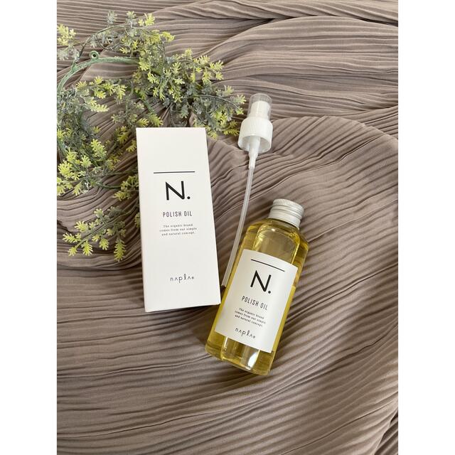 NAPUR(ナプラ)のナプラ N. ポリッシュオイル 150ml 専用ポンプ付#エヌドット コスメ/美容のヘアケア/スタイリング(オイル/美容液)の商品写真