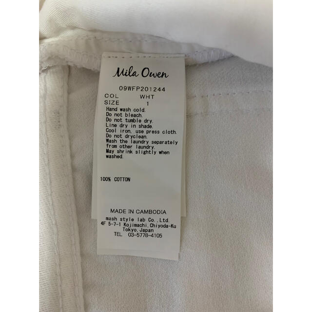 Mila Owen(ミラオーウェン)の美品♪ ミラオーウェン 裾段差ストレートデニム ホワイト レディースのパンツ(デニム/ジーンズ)の商品写真