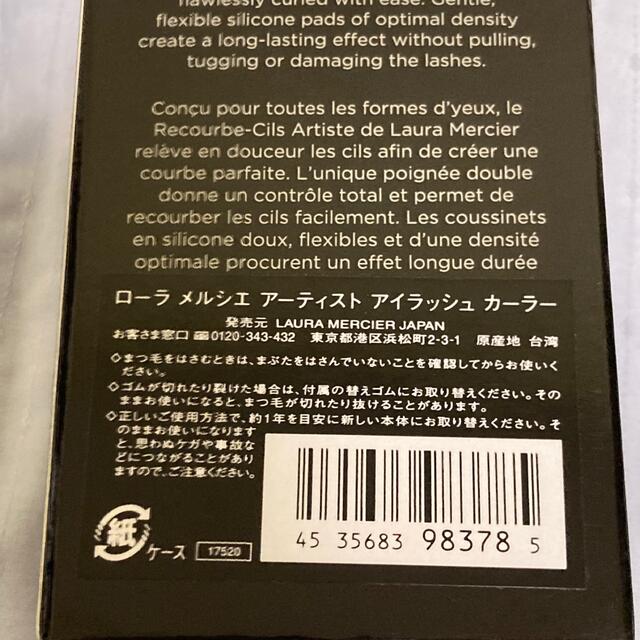 laura mercier(ローラメルシエ)の新品同様　ローラメルシエ　ビューラー　替えゴム付き コスメ/美容のメイク道具/ケアグッズ(ビューラー・カーラー)の商品写真