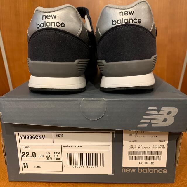 New Balance(ニューバランス)の◼️新品・未使用◼️ニューバランス スニーカー　キッズ　22センチ キッズ/ベビー/マタニティのキッズ靴/シューズ(15cm~)(スニーカー)の商品写真