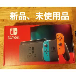 ニンテンドースイッチ(Nintendo Switch)のNintendo Switch (ニンテンドースイッチ)Joy-Con(L)(家庭用ゲーム機本体)