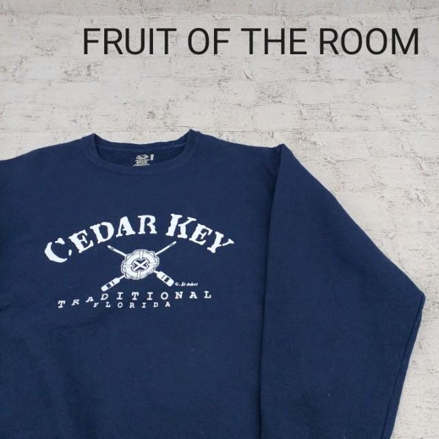 FRUIT OF THE ROOM 長袖スウェットトレーナー