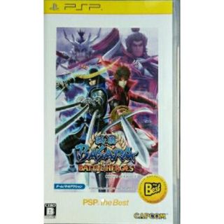 カプコン(CAPCOM)の戦国BASARA バトルヒーローズ PSP the Best(携帯用ゲームソフト)