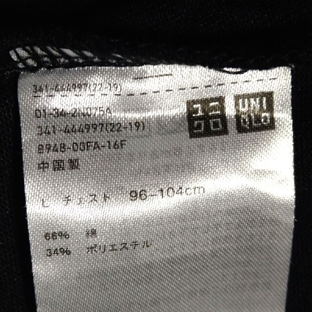 UNIQLO(ユニクロ)のUNIQLO　クルーネックTシャツ レディースのトップス(Tシャツ(半袖/袖なし))の商品写真