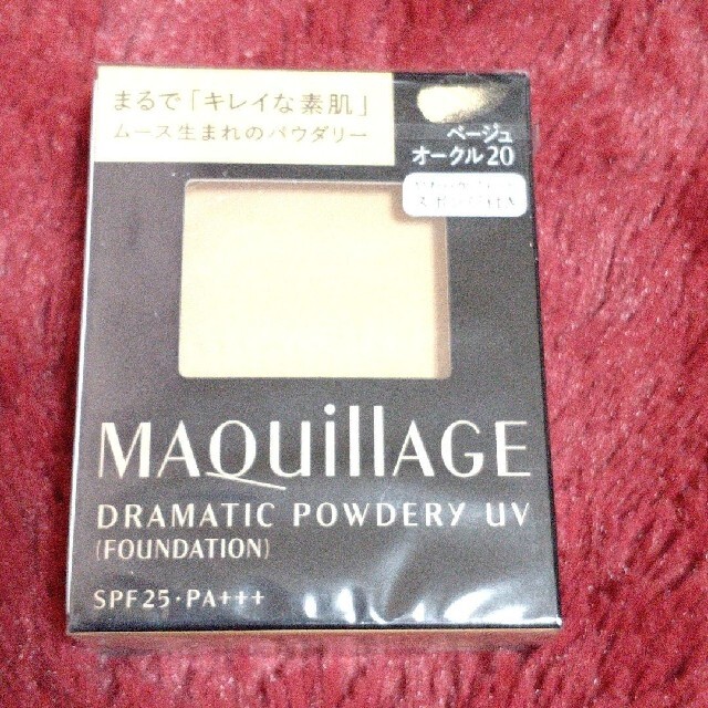 MAQuillAGE(マキアージュ)のマキアージュ　ベージュオークル20 コスメ/美容のベースメイク/化粧品(ファンデーション)の商品写真