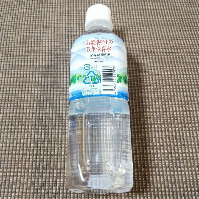 備蓄用ミネラルウォーター500ml 食品/飲料/酒の飲料(ミネラルウォーター)の商品写真