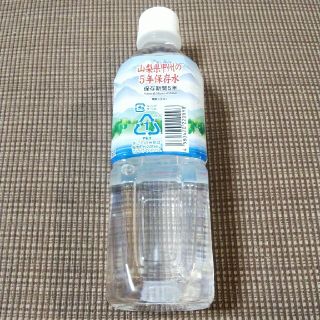 備蓄用ミネラルウォーター500ml(ミネラルウォーター)