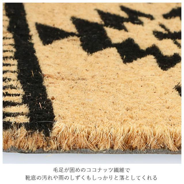 キーストーン KEY STONE コイヤーマット インテリア/住まい/日用品のラグ/カーペット/マット(玄関マット)の商品写真