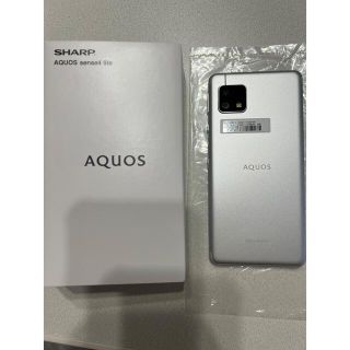 アクオス(AQUOS)のAQUOS sense4(スマートフォン本体)