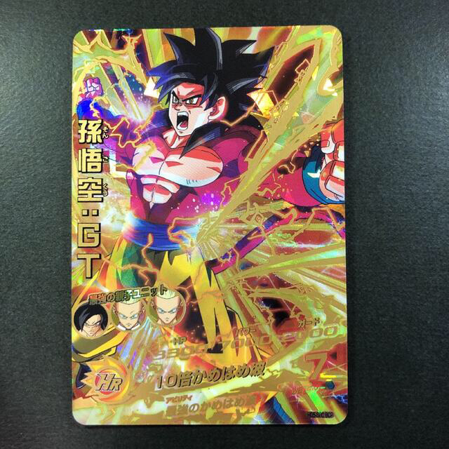 HG5-SEC BCP 孫悟空GT HGD9-SEC 魔神ドミグラ SDBHの通販 by HG5-SEC BCP 孫悟空GT HGD9-SEC 魔神ドミグラ SDBHの通販 by