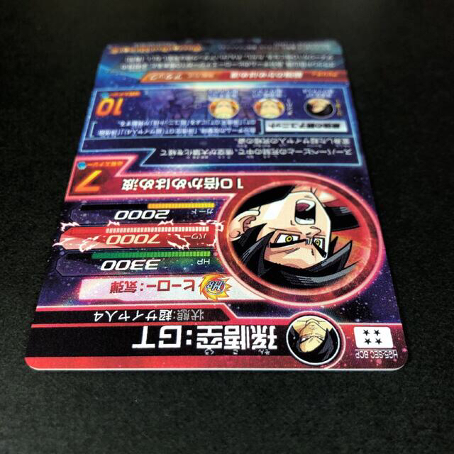 HG5-SEC BCP 孫悟空GT HGD9-SEC 魔神ドミグラ SDBHの通販 by HG5-SEC BCP 孫悟空GT HGD9-SEC 魔神ドミグラ SDBHの通販 by