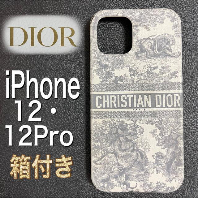 Dior - ディオール スマホケース DIOR iPhone12/12Pro【グレー】の通販