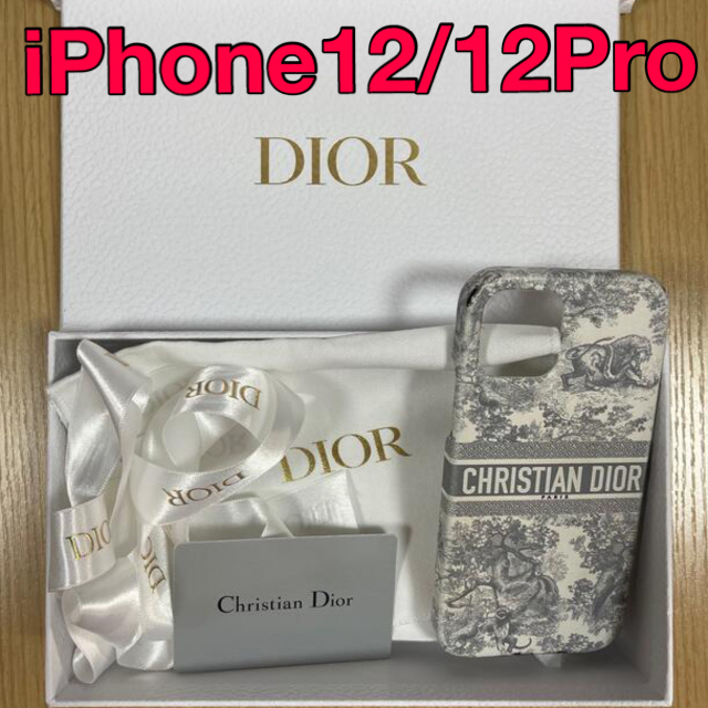 Dior - ディオール スマホケース DIOR iPhone12/12Pro【グレー】の通販 