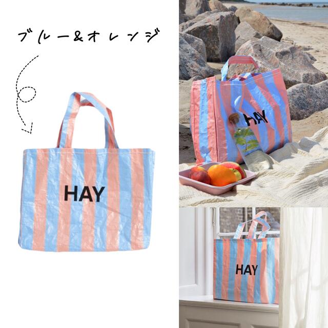 即日発送☆タグ付き♡国内完売HAY ヘイ トートバッグ ショッパー エコバッグ  レディースのバッグ(トートバッグ)の商品写真