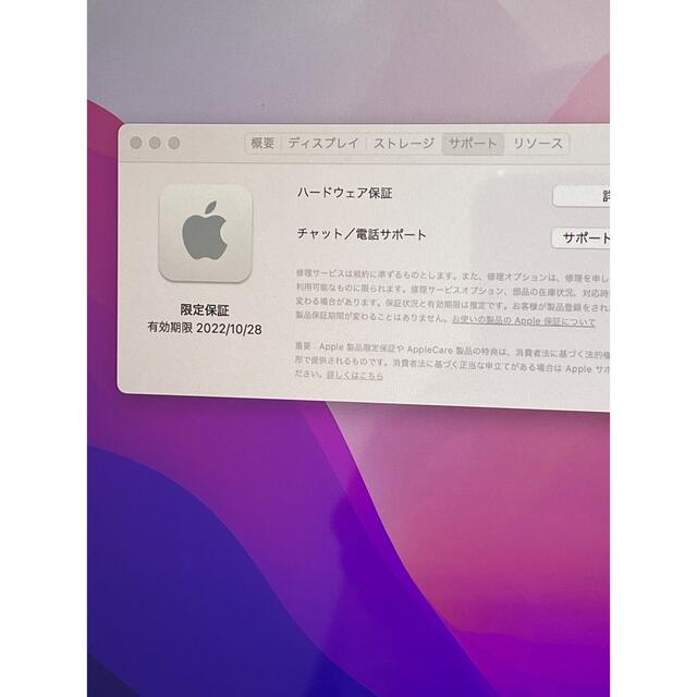 Apple(アップル)のApple Mac Book air M1チップMGN63J/A 美品中古 スマホ/家電/カメラのPC/タブレット(ノートPC)の商品写真