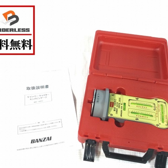 バンザイMB-40EC | www.jarussi.com.br