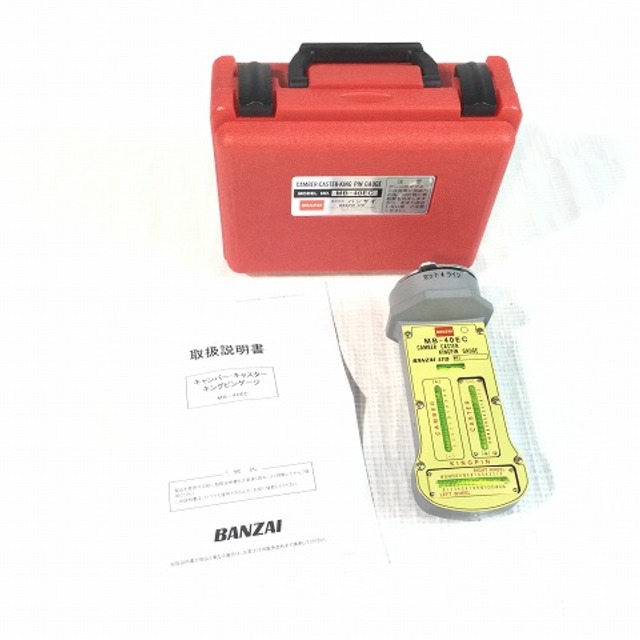 バンザイMB-40ECの通販 by 工具販売専門店Borderless(ラクマ店 バンザイMB-40ECの通販 by 工具販売専門店Borderless(ラクマ店