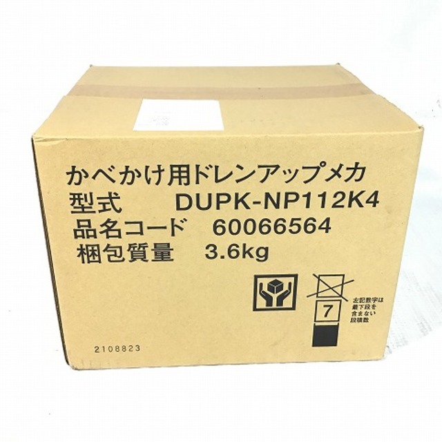 ハイコーキ（旧：日立工機）工具(その他)DUPK-NP112K4