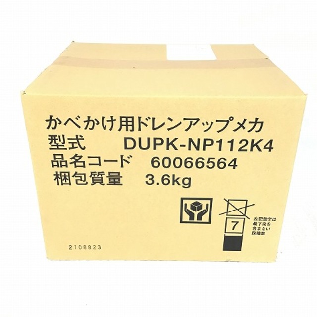 ハイコーキ（旧：日立工機）工具(その他)DUPK-NP112K4