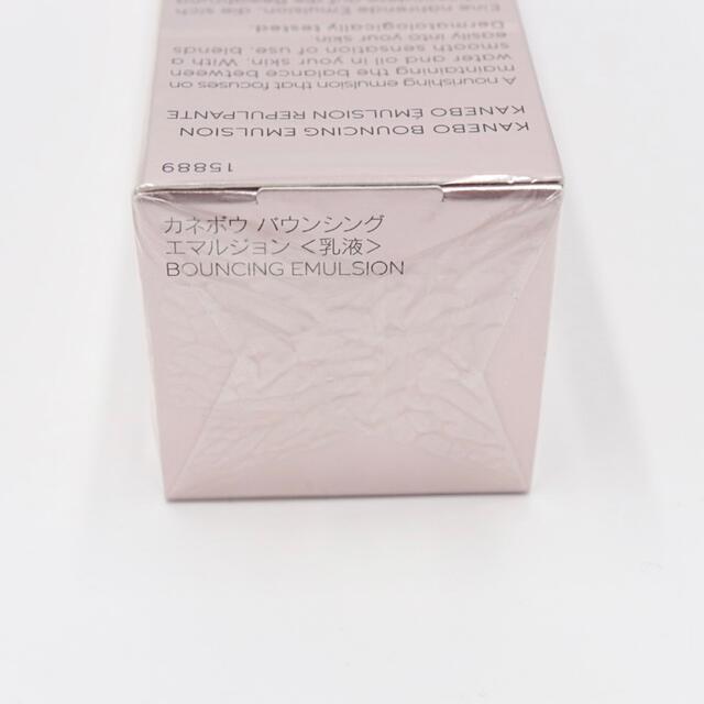 ☆新品未開封☆ カネボウ バウンシング エマルジョン 乳液 100mL 3