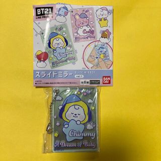 ビーティーイシビル(BT21)の『最終値下げ』BT21CHIMMYスライドミラー(アイドルグッズ)