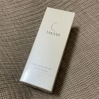 タカミ(TAKAMI)のラブ様専用(ブースター/導入液)