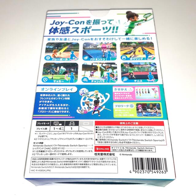 Nintendo Switch(ニンテンドースイッチ)の【新品未開封】Nintendo Switch sports エンタメ/ホビーのゲームソフト/ゲーム機本体(携帯用ゲームソフト)の商品写真