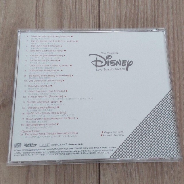 Disney(ディズニー)のエッセンシャル・ディズニー～ラヴソング・コレクション～  結婚式 CD エンタメ/ホビーのCD(ポップス/ロック(洋楽))の商品写真