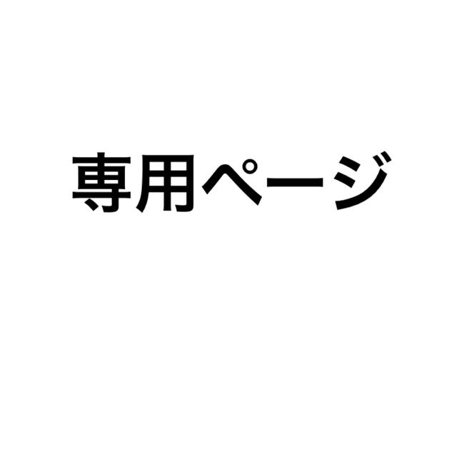 チケット チケットの音楽(国内アーティスト)の商品写真