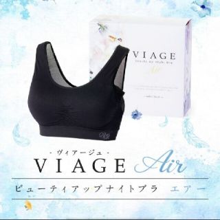 VIAGE ビューティーアップナイトブラエアー　1枚(ブラ)