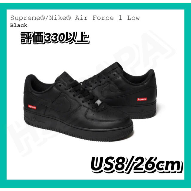 スニーカーSupreme®/Nike® Air Force 1 Low