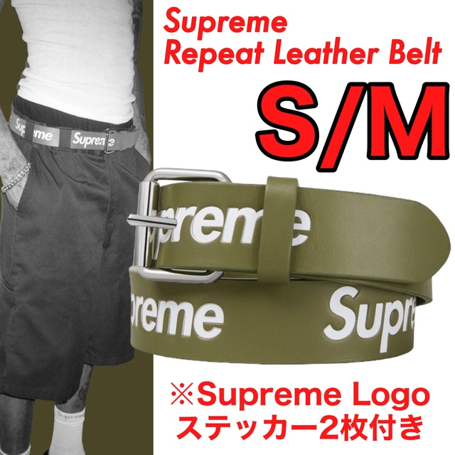 Supreme Repeat Leather Belt BLK S/M