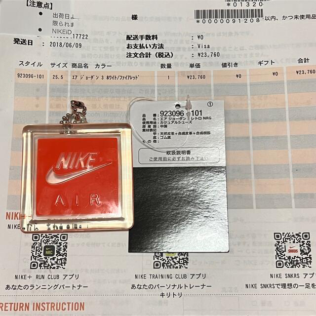 NIKE(ナイキ)のair jordan 3 retro nrg  FREE THROW LINE メンズの靴/シューズ(スニーカー)の商品写真