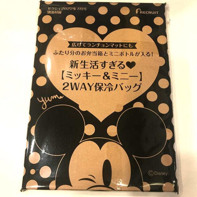 Disney(ディズニー)のゼクシィ首都圏 付録　ミッキー&ミニー 2WAY保冷バッグ エンタメ/ホビーの雑誌(その他)の商品写真