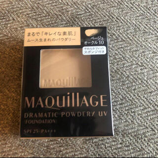 MAQuillAGE - マキアージュドラマティックパウダリーUV ベージュオークル10