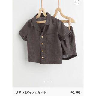 エイチアンドエム(H&M)のH&M セットアップ　リネン素材♡(パンツ)