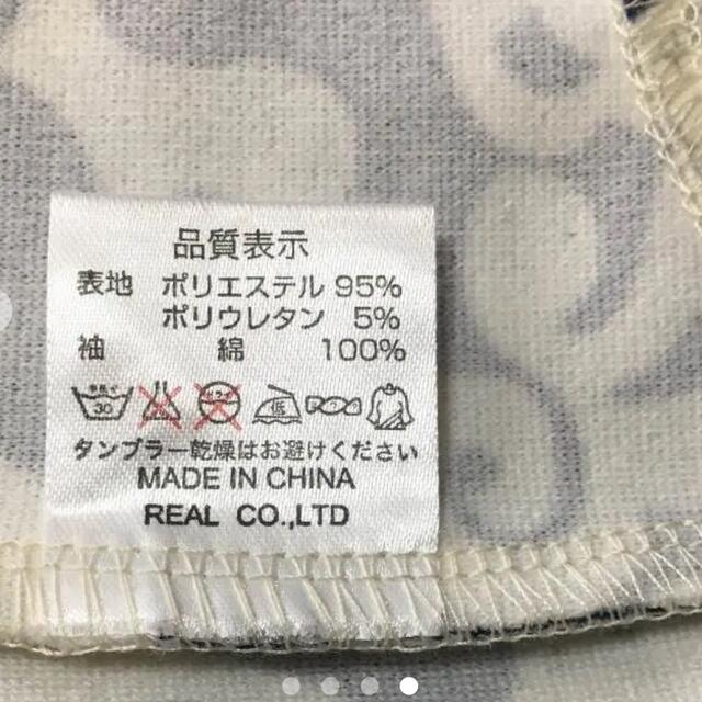 ワンちゃん✨お神輿Tシャツ その他のペット用品(犬)の商品写真