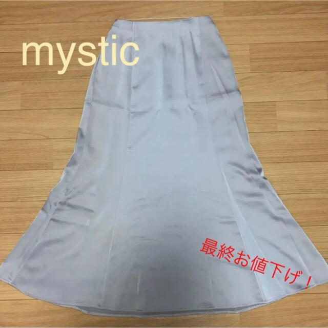 mystic(ミスティック)のmystic サテンスカート  くすみピンク レディースのスカート(ロングスカート)の商品写真