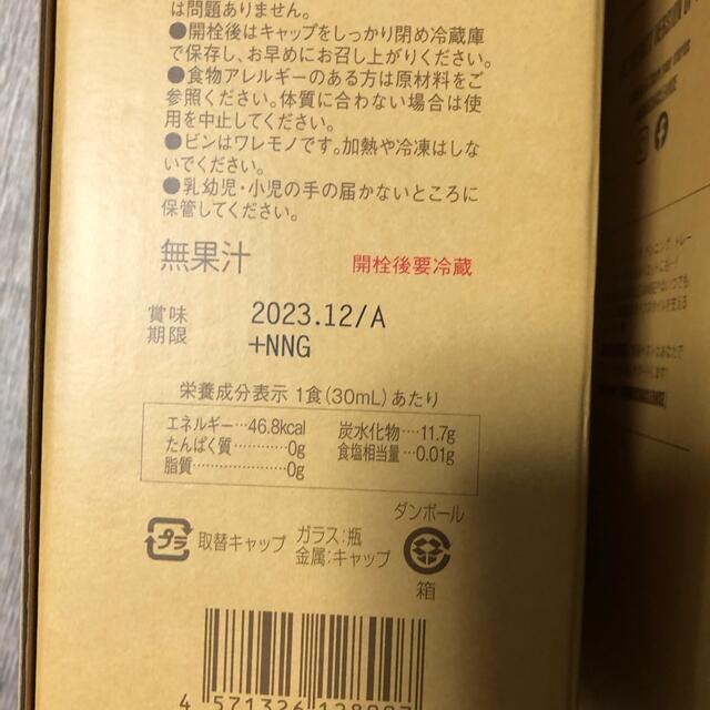 コンブチャクレンズ コスメ/美容のダイエット(ダイエット食品)の商品写真