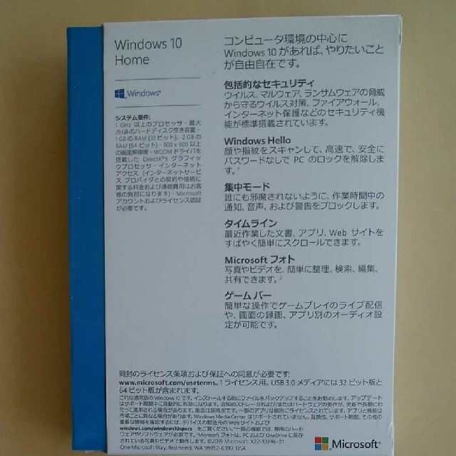 Windows10HomeMicrosoft Windows10 Home  日本語