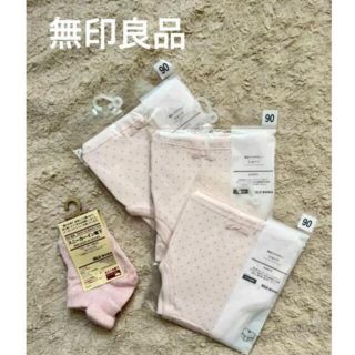 ムジルシリョウヒン(MUJI (無印良品))の無印良品　ショーツ  ソックス　シャツ　まとめ売り(下着)