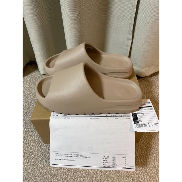 adidas Yeezy Slide "Pure" (GW1934)