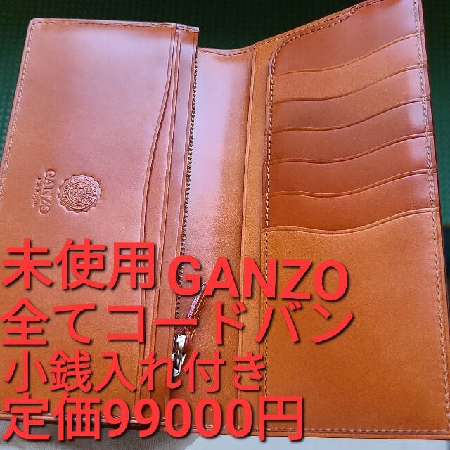 買い誠実 GANZO - コードバンルチダ ワイルドスワンズ ガンゾ ganzo