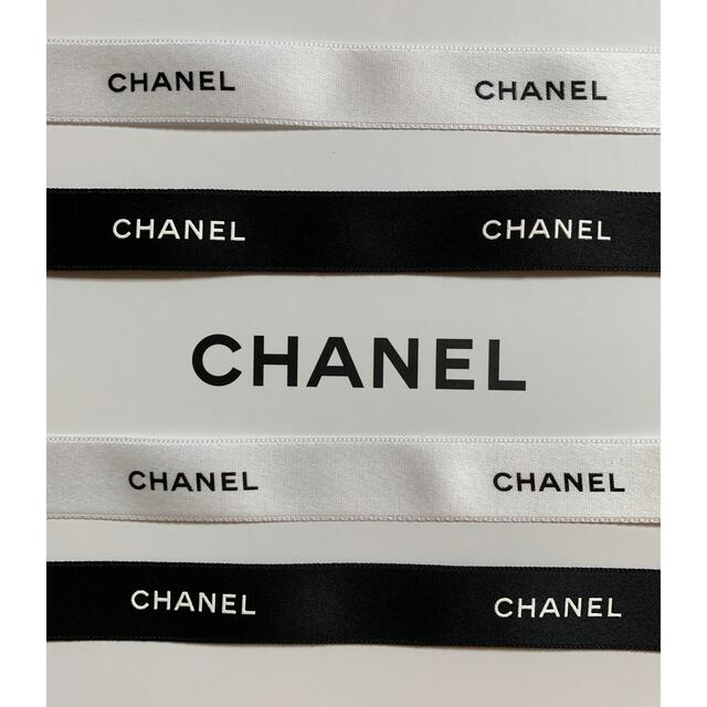 CHANEL(シャネル)の希少！2cm幅 CHANEL ラッピング リボン  インテリア/住まい/日用品のオフィス用品(ラッピング/包装)の商品写真