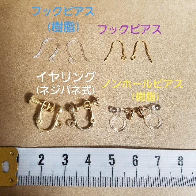 ♦️再販▶️No.705 赤いガラス玉のさくらんぼ風ピアスorイヤリング　エモい レディースのアクセサリー(ピアス)の商品写真