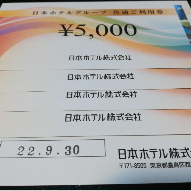 三日月様専用  日本ホテルグループ共通ご利用券 6枚 30000円分 チケットの優待券/割引券(宿泊券)の商品写真