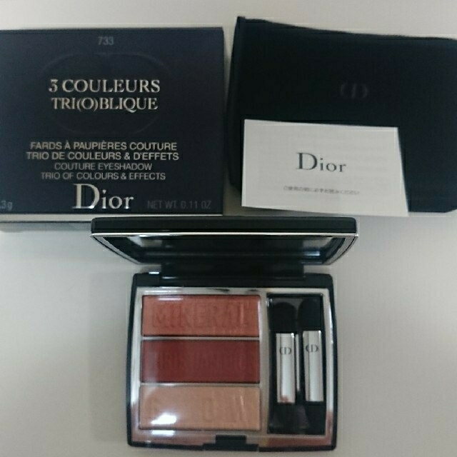 Dior(ディオール)のトリオ ブリック パレット 733コーラルグロウ コスメ/美容のベースメイク/化粧品(アイシャドウ)の商品写真