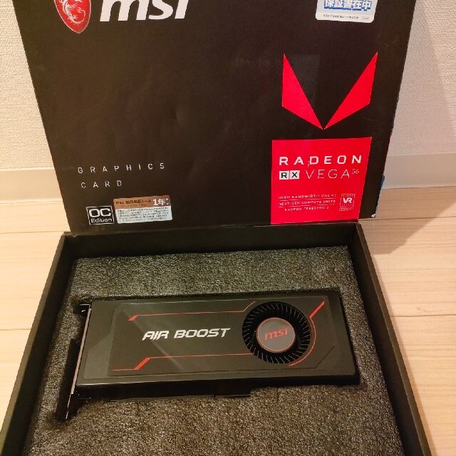 Msi Vega56 8gb