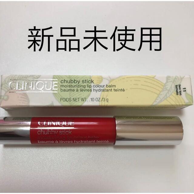 CLINIQUE(クリニーク)のクリニーク チャビー スティック モイスチャライジング リップ カラー バーム コスメ/美容のベースメイク/化粧品(口紅)の商品写真